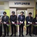 구리남양주 기호일보