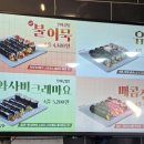 선비꼬마김밥산격점