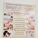 스무살에머물다구미봉곡점