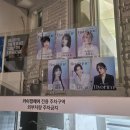 카이정헤어 더부띠끄 마포점 | [서울/마포구] 카이정헤어 부띠끄점 :: 아라 디자이너 볼륨매직 레이어드컷 내돈내산 👍👍