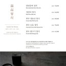 갈비사랑 이미지