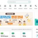 소설로 보는 학부모 교육참여 활동 이미지