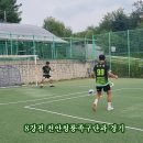 국방항공고등학교