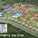 연천 미라클 타운