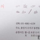 수지한식부페 이미지
