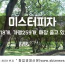 (주)지푸드 이미지