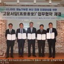 솔라파트너스 이미지