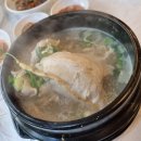 주왕산삼계탕원평점 이미지