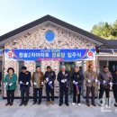 청솔2차경로당 네이버블로그