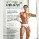 대한스트렝스컨디셔닝코치협회 이미지