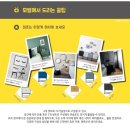 블루모벨 | 블루웨일 본사 가구 납품 후기