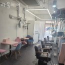라움헤어 이미지