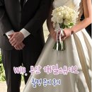 스튜디오밀 | 부산 해밀스튜디오 마퍼해밀 아키 촬영 후기 준비편 (1)