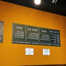 탕마로남원추어탕