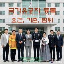 행정사사무소 행정마루 이미지