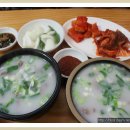 진성소머리국밥