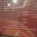 우주중식점