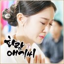 신중화랑 | 경기광주점집 전달해주는 화랑애기씨
