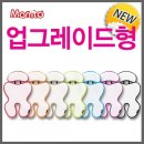 마니또 쇼핑하우