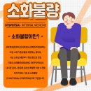 체크인내과의원 이미지