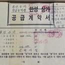 한성아파트내 유치원 행위허가 신청 이미지