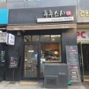 아담초밥 | 면목동초밥 맛집 후후스시 혼밥부터 데이트까지 만족한 특초밥 후기