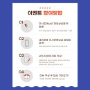 더시즌태닝샵 - 파주시 미래로 369-58 | 더시즌태닝샵