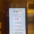 러블리희야 | [w] 부천 MJ컨벤션 투어부터 계약까지 한번에! 웨딩홀 계약 후기