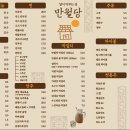 만월당