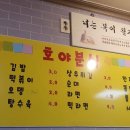 광주분식