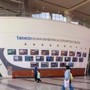 벡스코제1전시관 이미지