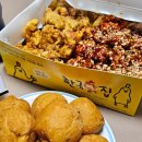 전주 남부시장 맛집 한국닭집 전주한옥마을 간식 추천