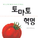 가정웰빙요리 이미지