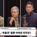 오피니언즈