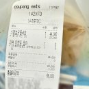 동원 헤어센스 | 담락참치일잔 배달은 앞으로 여기만! 내돈내산 만족