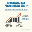 대명컨설팅 이미지