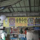 오일장수산 이미지