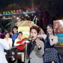 임실N치즈축제 제전위원회 이미지