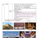 우등해외여행사 Daum카페