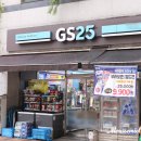 GS25 하남우체국점 | GS25 편의점택배 보내는법 시간 편하게