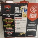 레드포스PC아레나 구리점 네이버블로그
