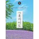 한빛 쇼핑하우