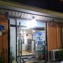 2848 | [대전 용문동 맛집] 레트로 감성 가득! 옛날식 생삼겹 돌구이 맛집 "동양돌구이" 내돈내산 후기