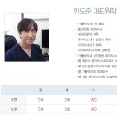 민도준류우마내과의원 이미지