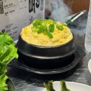 통통식당 | 남양주 다산 : 통통 | 고기 진짜 맛있는 식당 | 한달에 한번씩 도장찍기하며 적는 내돈내산 후기