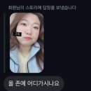 샬롬피부샵 | 남양주 데일리메이크업 추천, 취업메이크업 솔직 후기 | 샬롬미