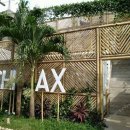 칠랙스(CHILLAX) 이미지