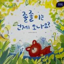 그림책 테라피 엄마 먼저 그림책 이미지