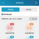 수라간셀프도시락 | 임산부 제주여행기 첫째날