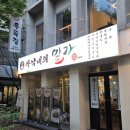 둔산중로-33 | 대전 콩국수 맛집 둔산동 아낙네의밀가 후기 / 서리태메밀콩국수